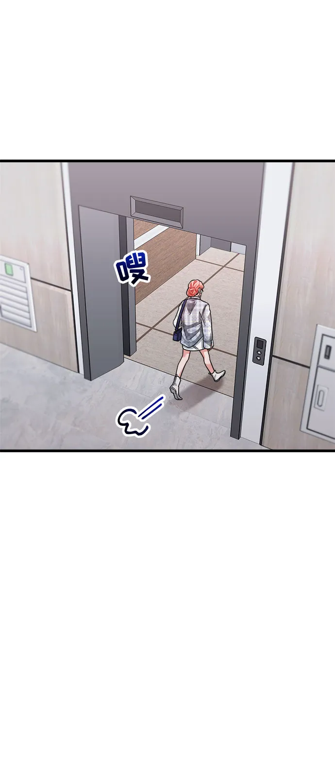 第24话 第29页