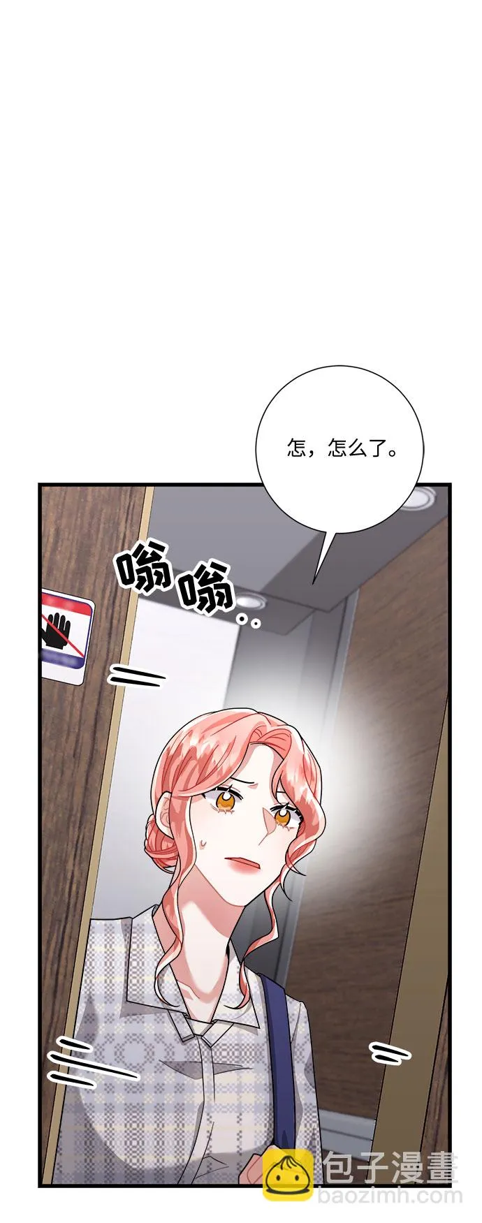 第24话 第32页