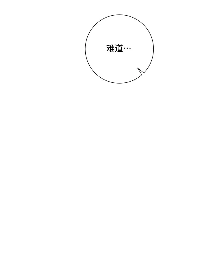 第24话 第33页