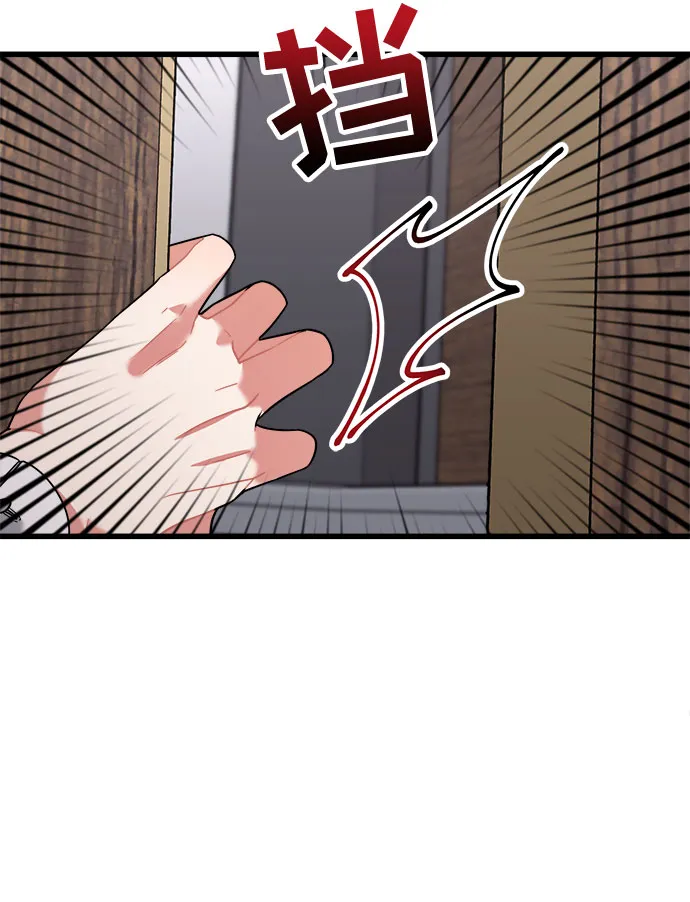 第24话 第34页