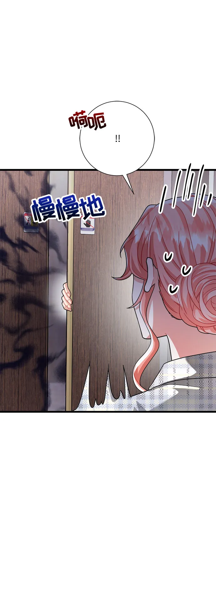 第24话 第35页
