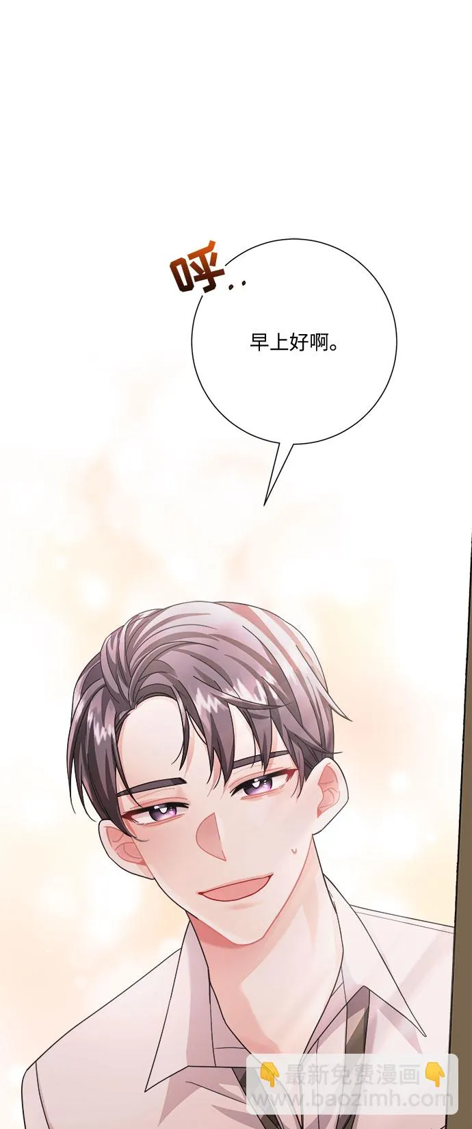 第24话 第37页
