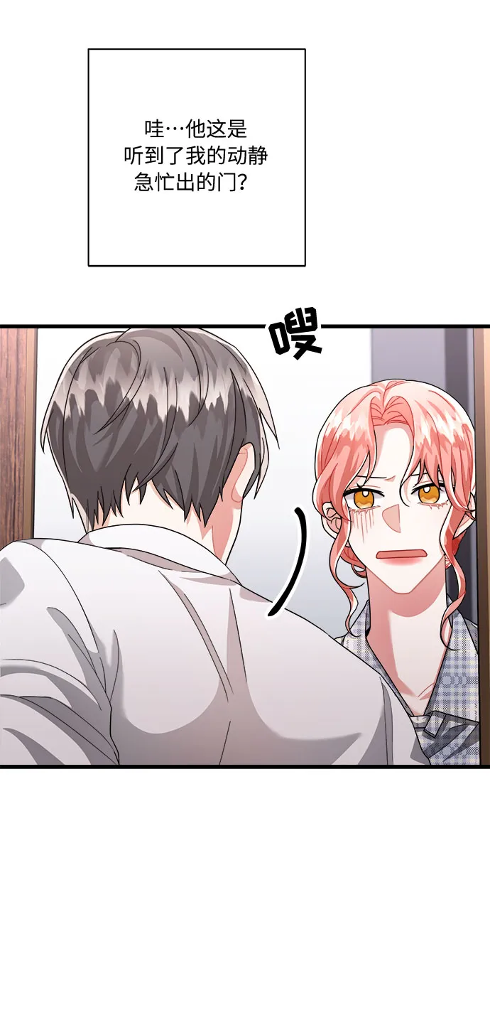 第24话 第39页