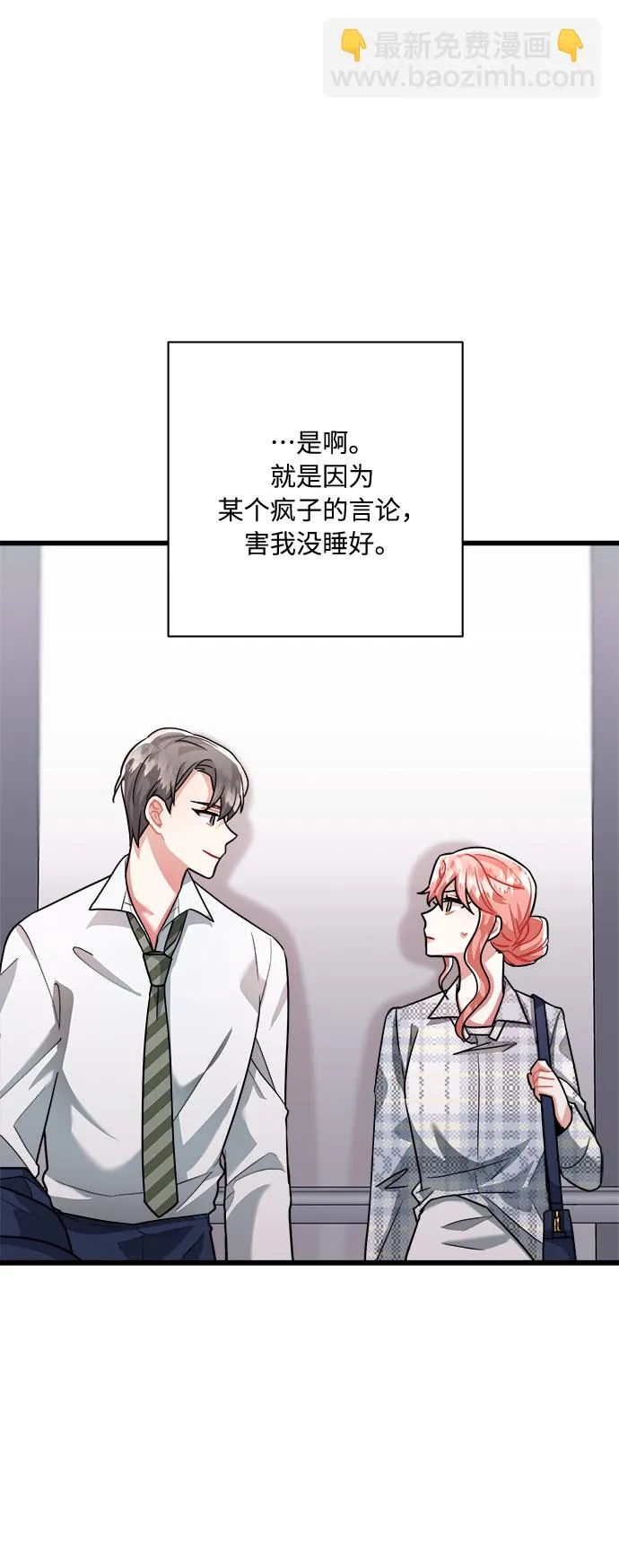 第24话 第41页