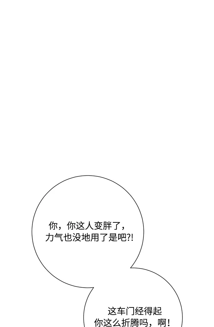 第24话 第47页