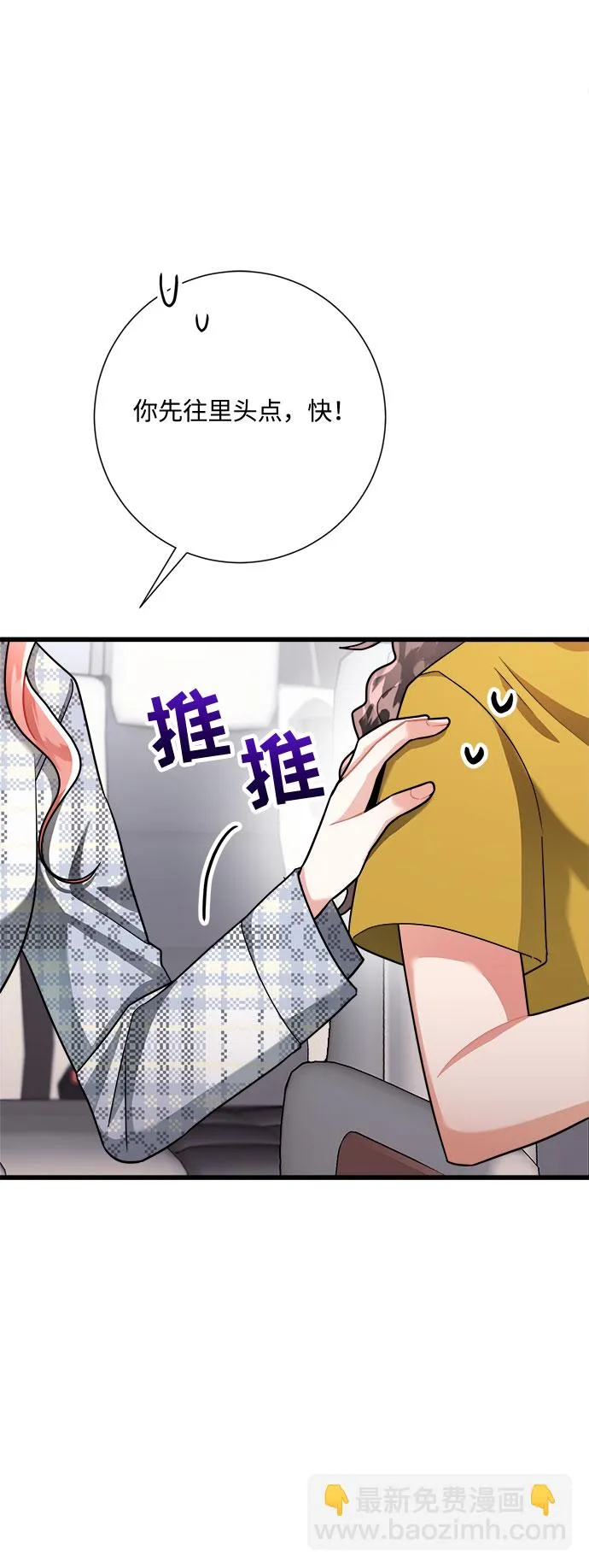 第24话 第49页