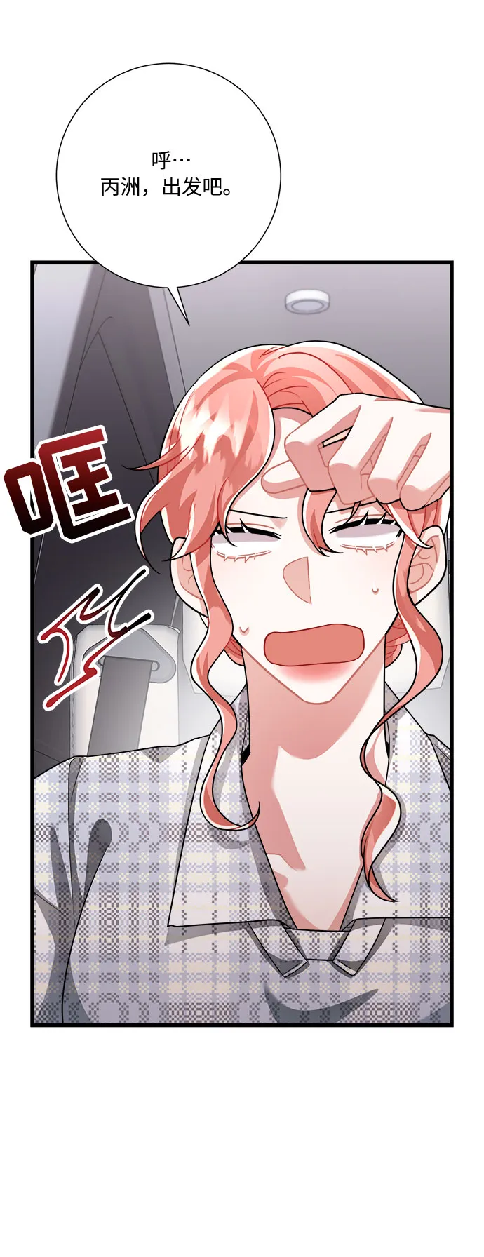 第24话 第50页