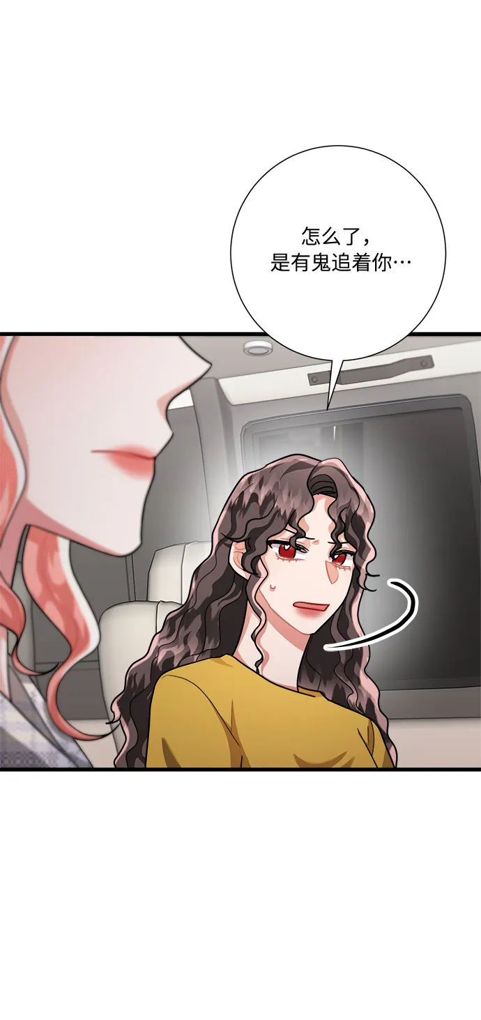 第24话 第51页
