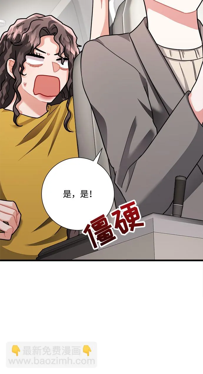 第24话 第55页