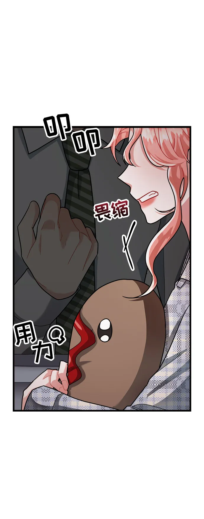 第24话 第56页