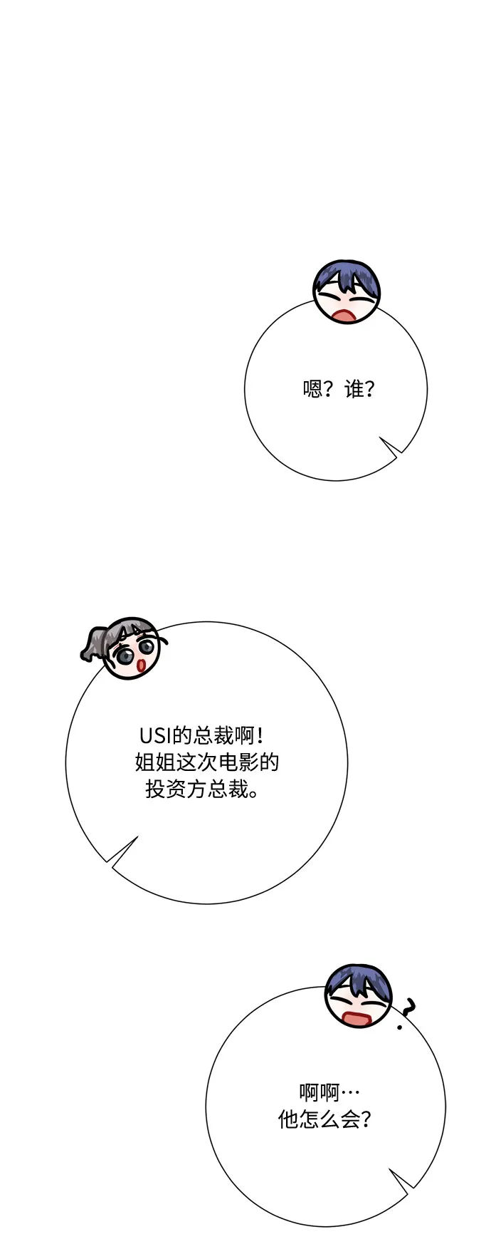 第24话 第58页