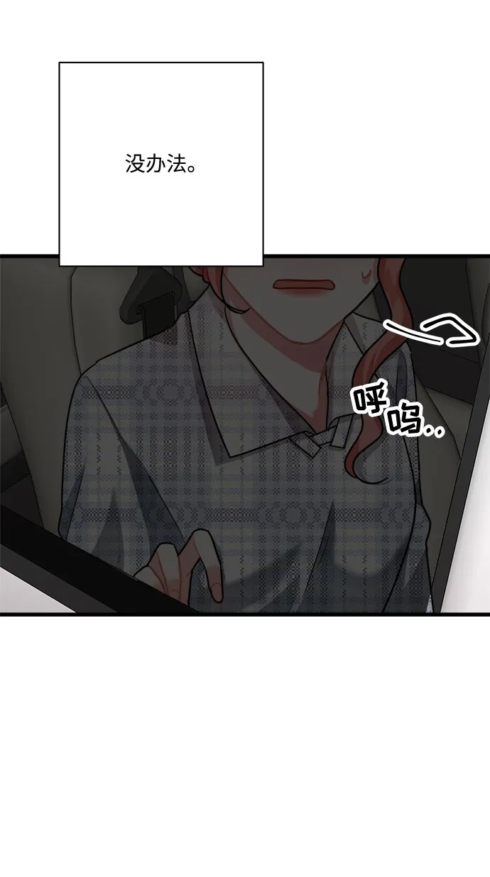 第24话 第60页