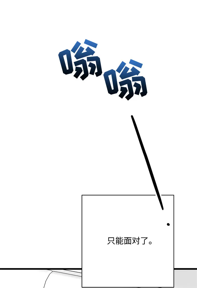 第24话 第61页