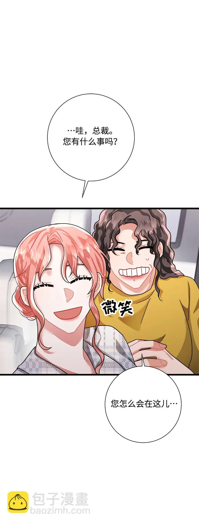 第24话 第63页