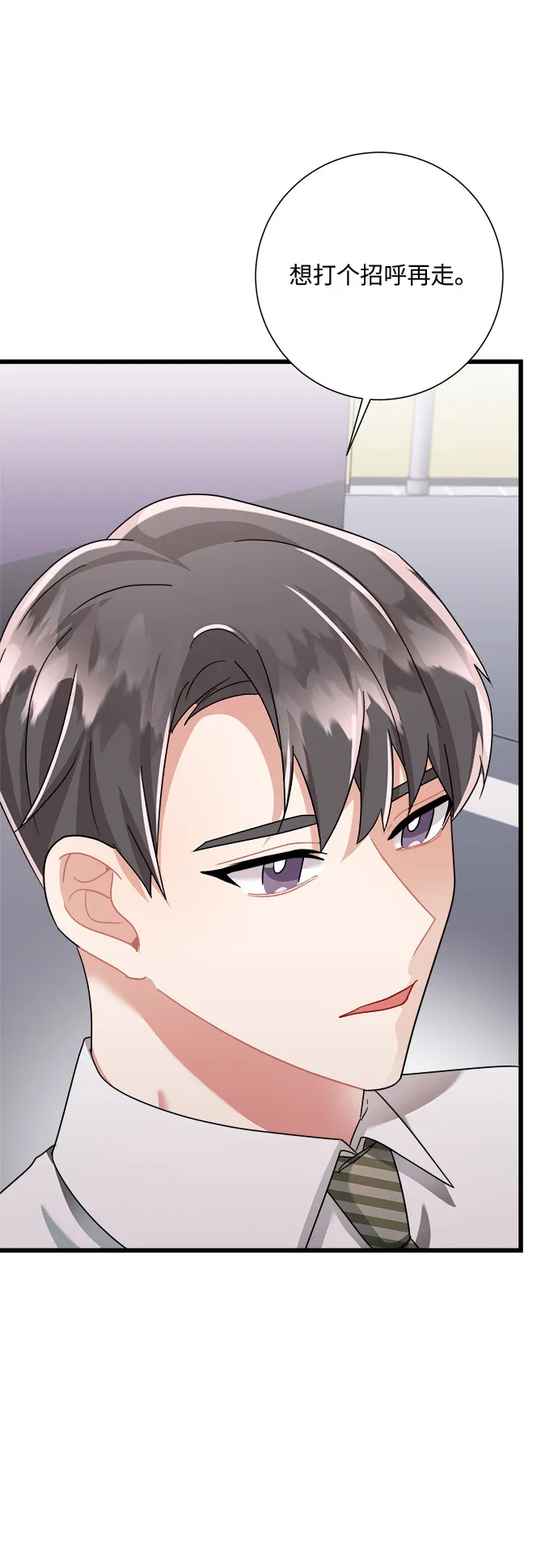 第24话 第64页