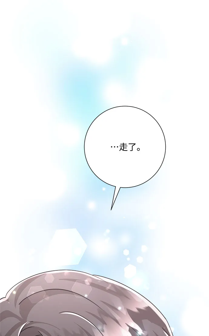 第24话 第67页
