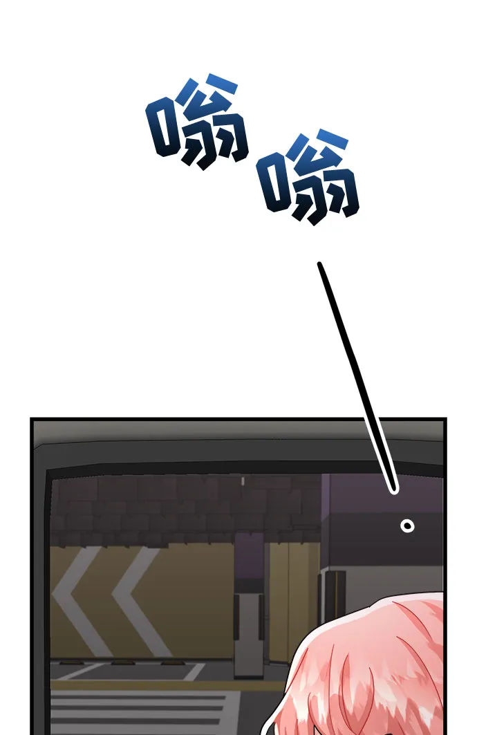 第24话 第69页
