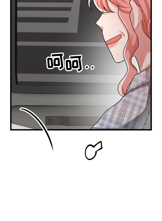 第24话 第70页