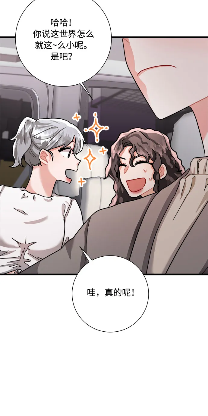 第24话 第77页