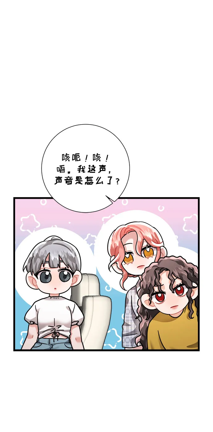 第24话 第80页