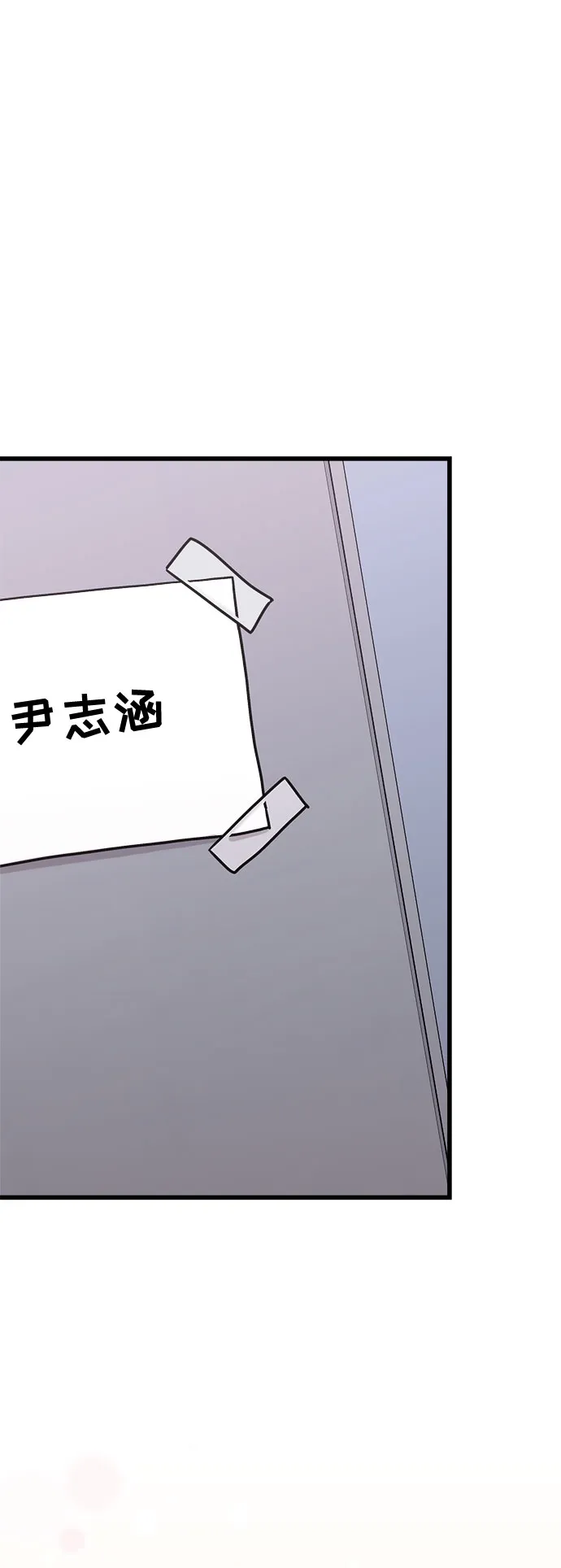 第25话 第2页
