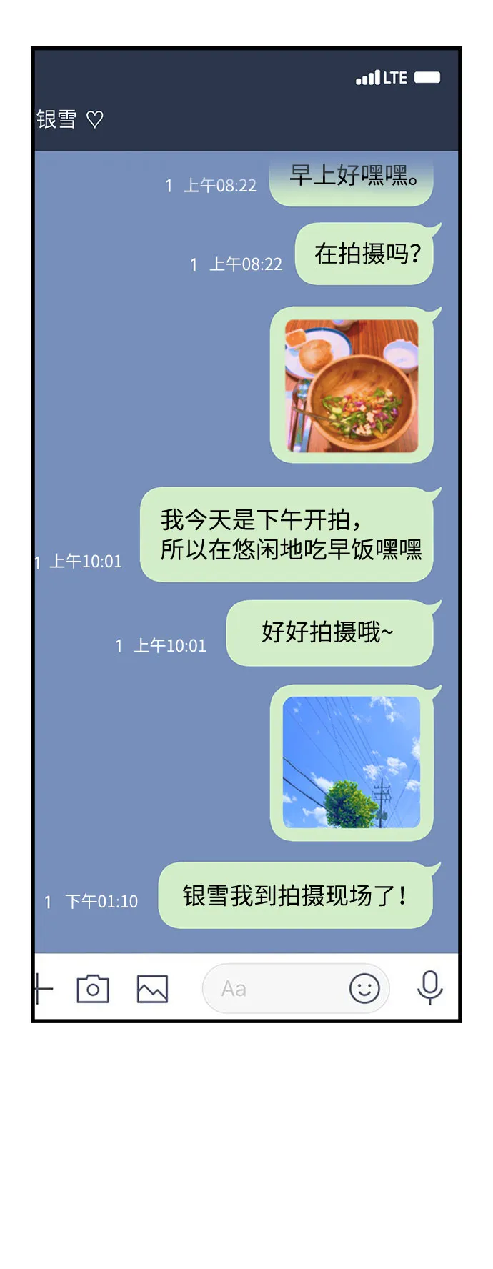 第25话 第5页