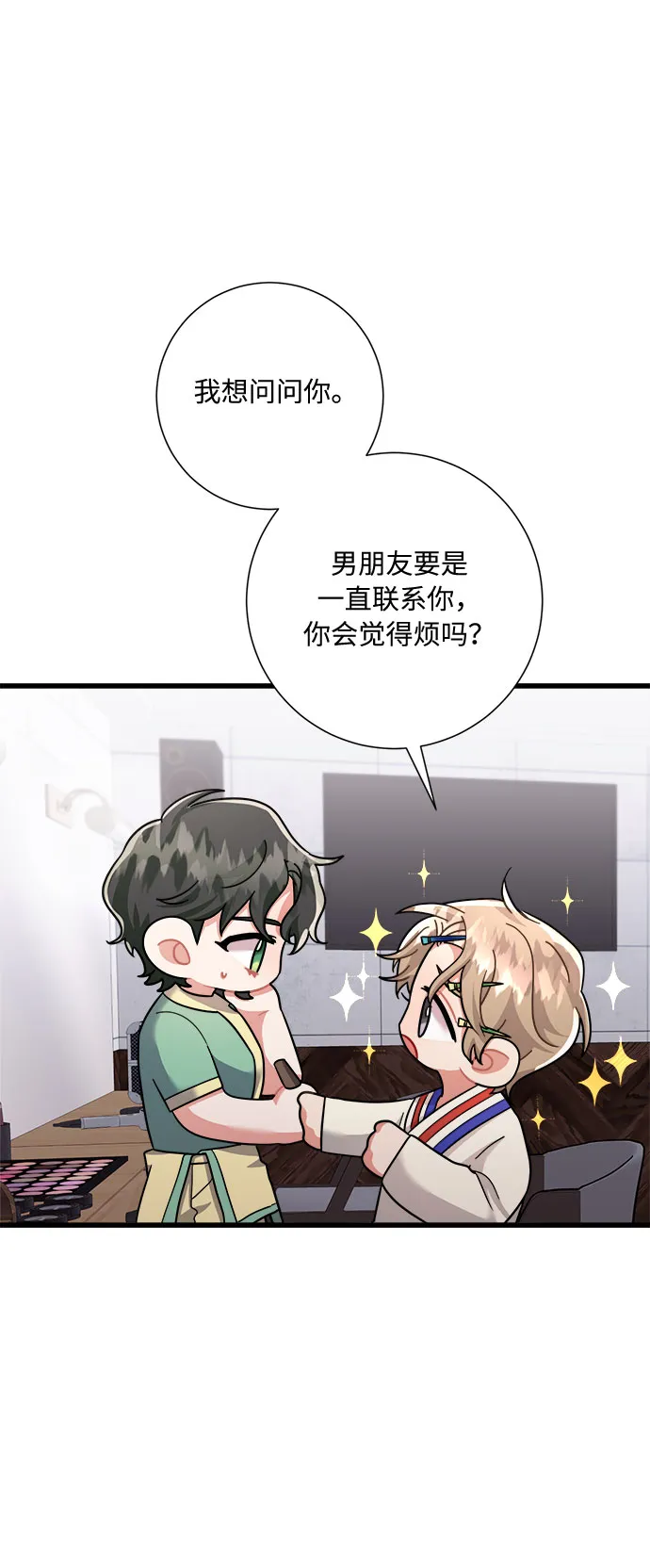 第25话 第11页