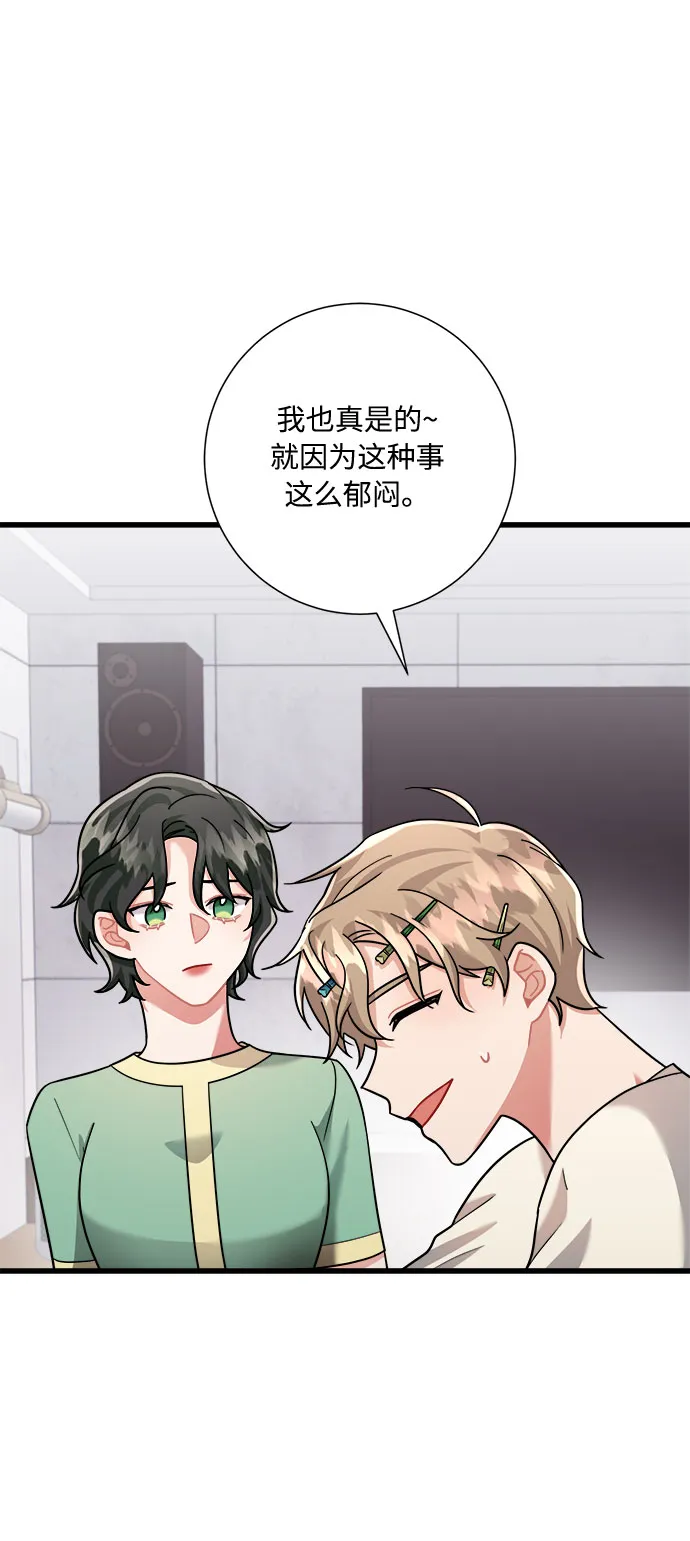 第25话 第18页
