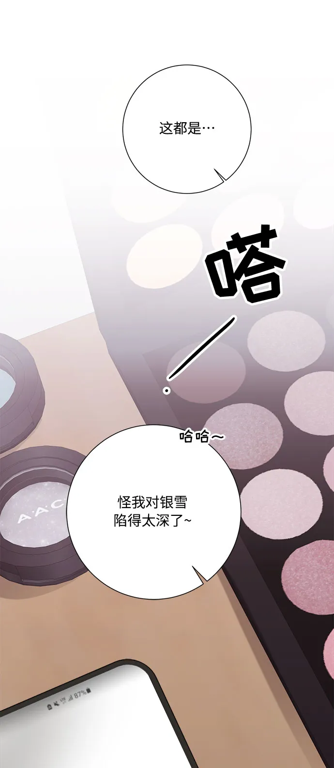 第25话 第19页