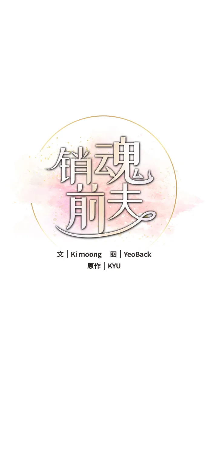 第25话 第21页