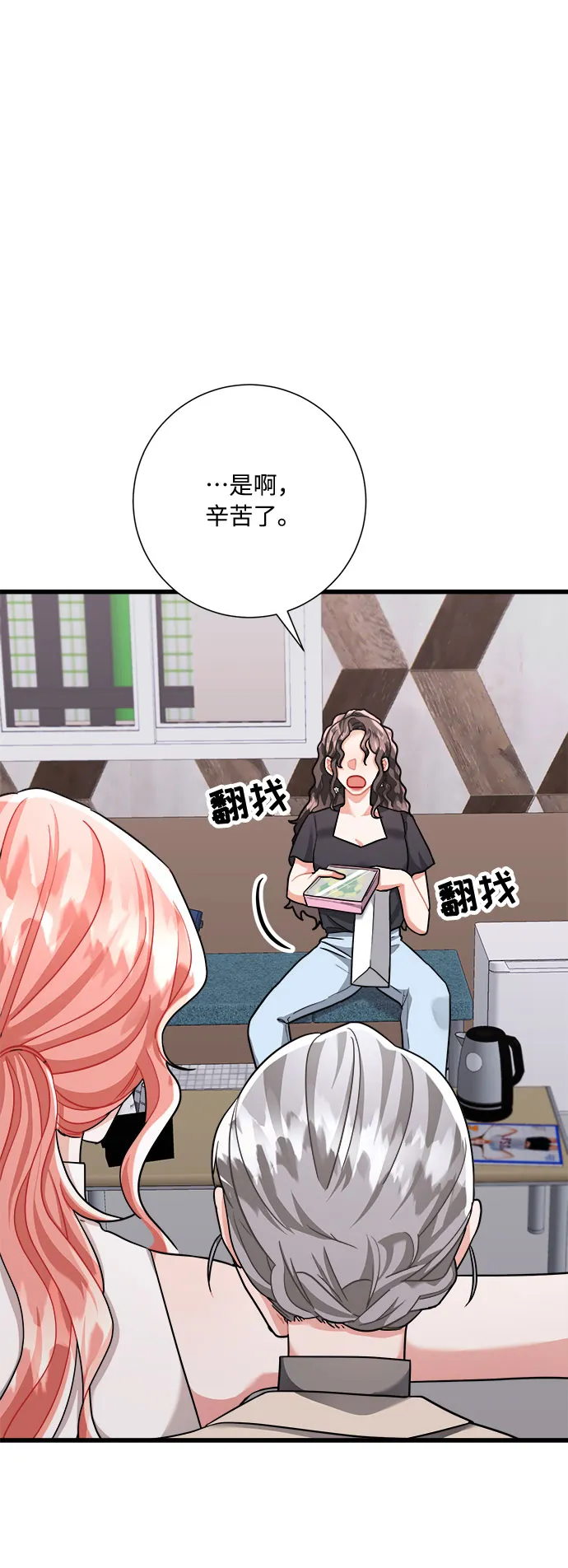 第25话 第25页
