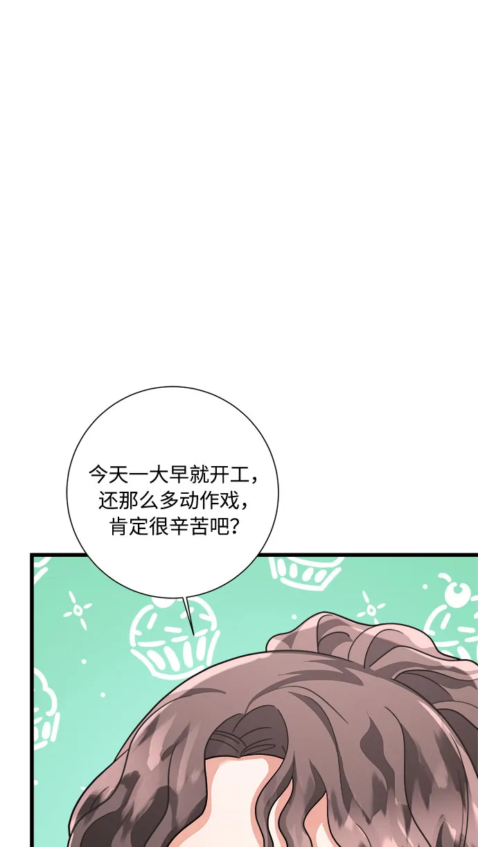 第25话 第26页