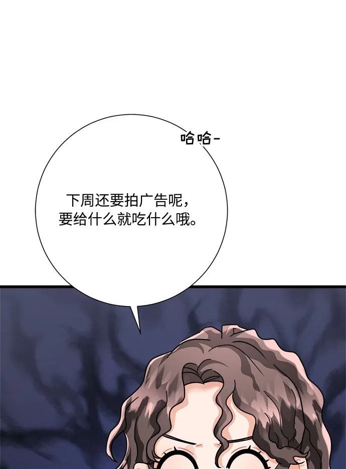 第25话 第33页