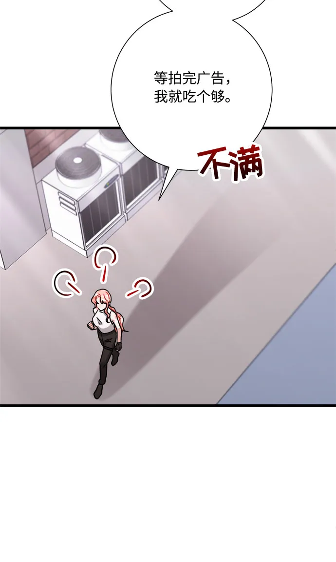 第25话 第40页