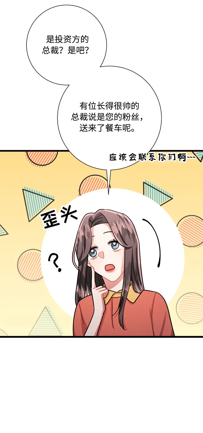 第25话 第49页