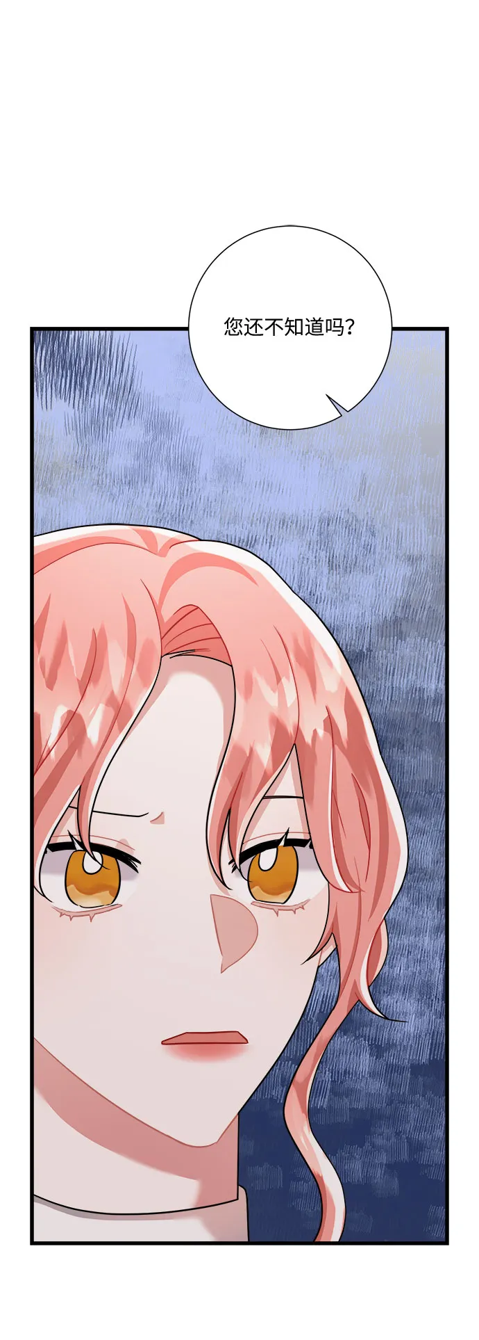 第25话 第50页