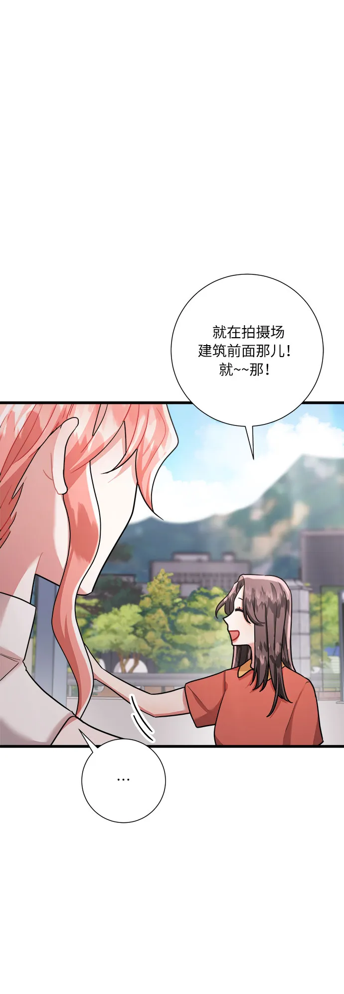 第25话 第51页