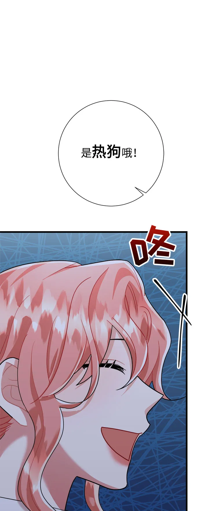 第25话 第53页