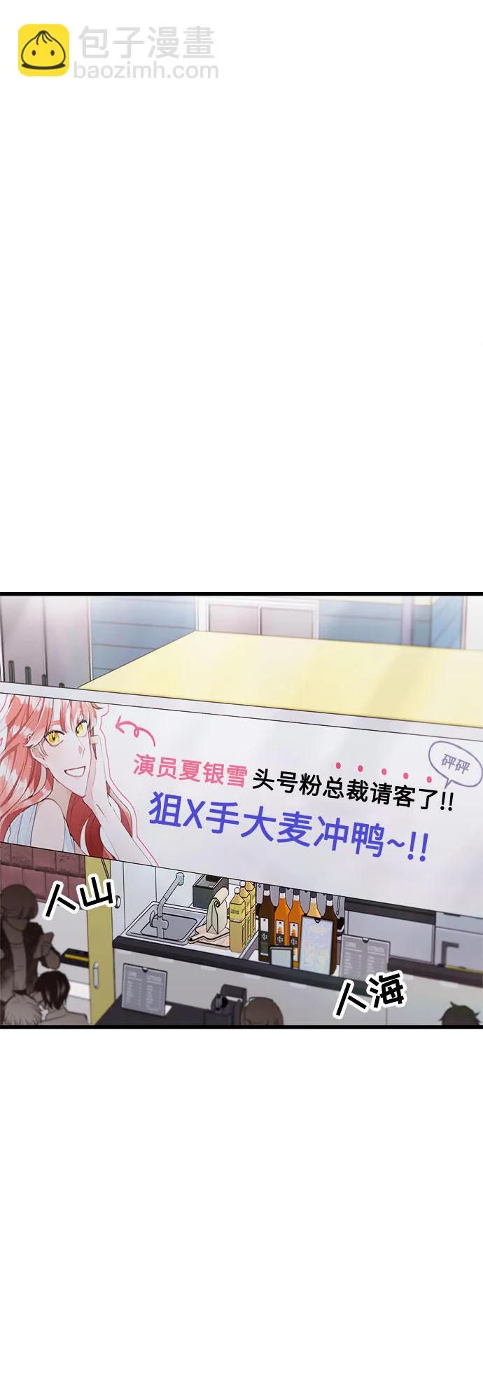 第25话 第57页