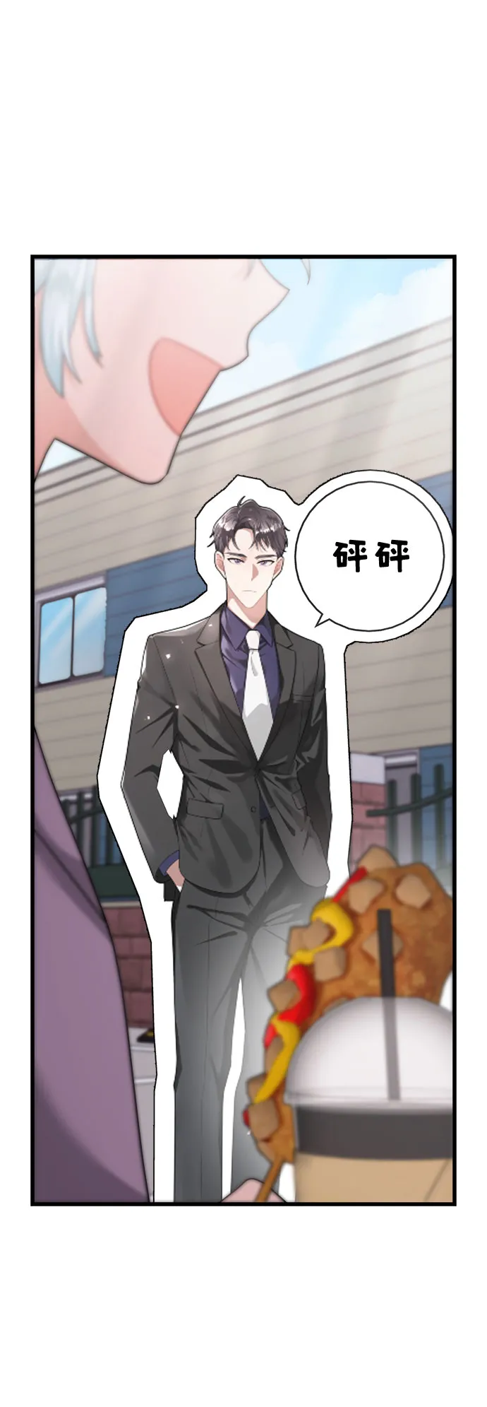 第25话 第58页