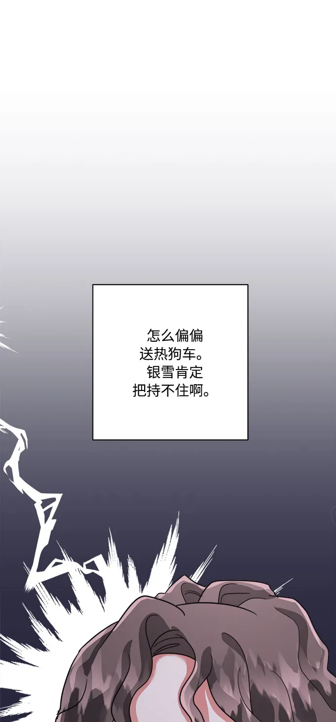 第25话 第60页