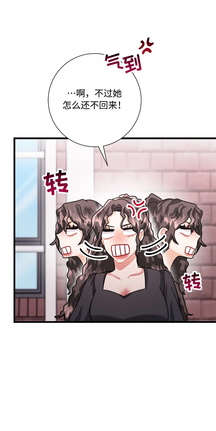 第25话 第62页