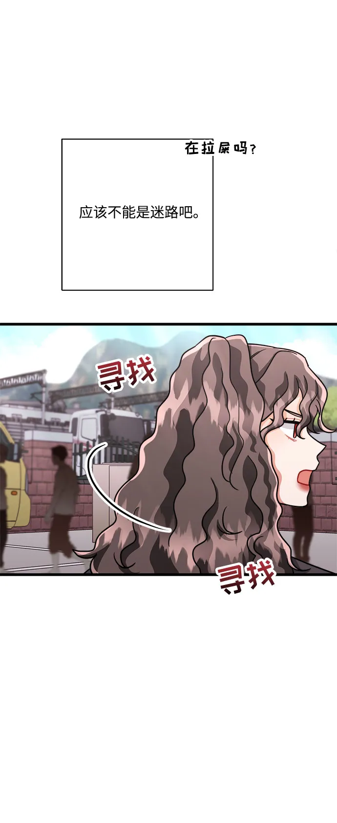 第25话 第63页