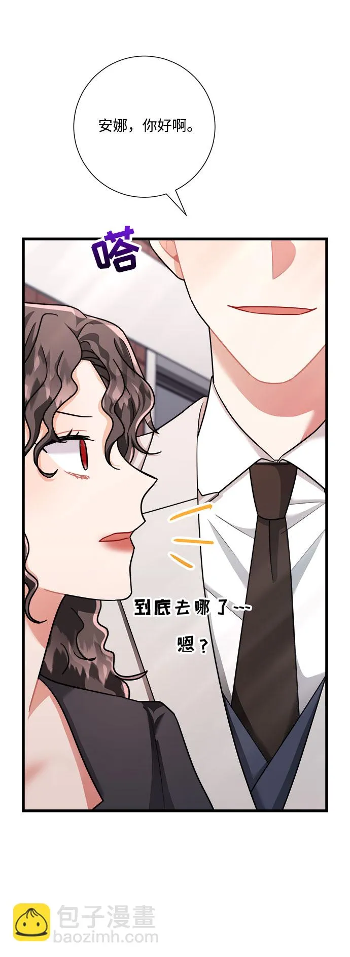 第25话 第64页