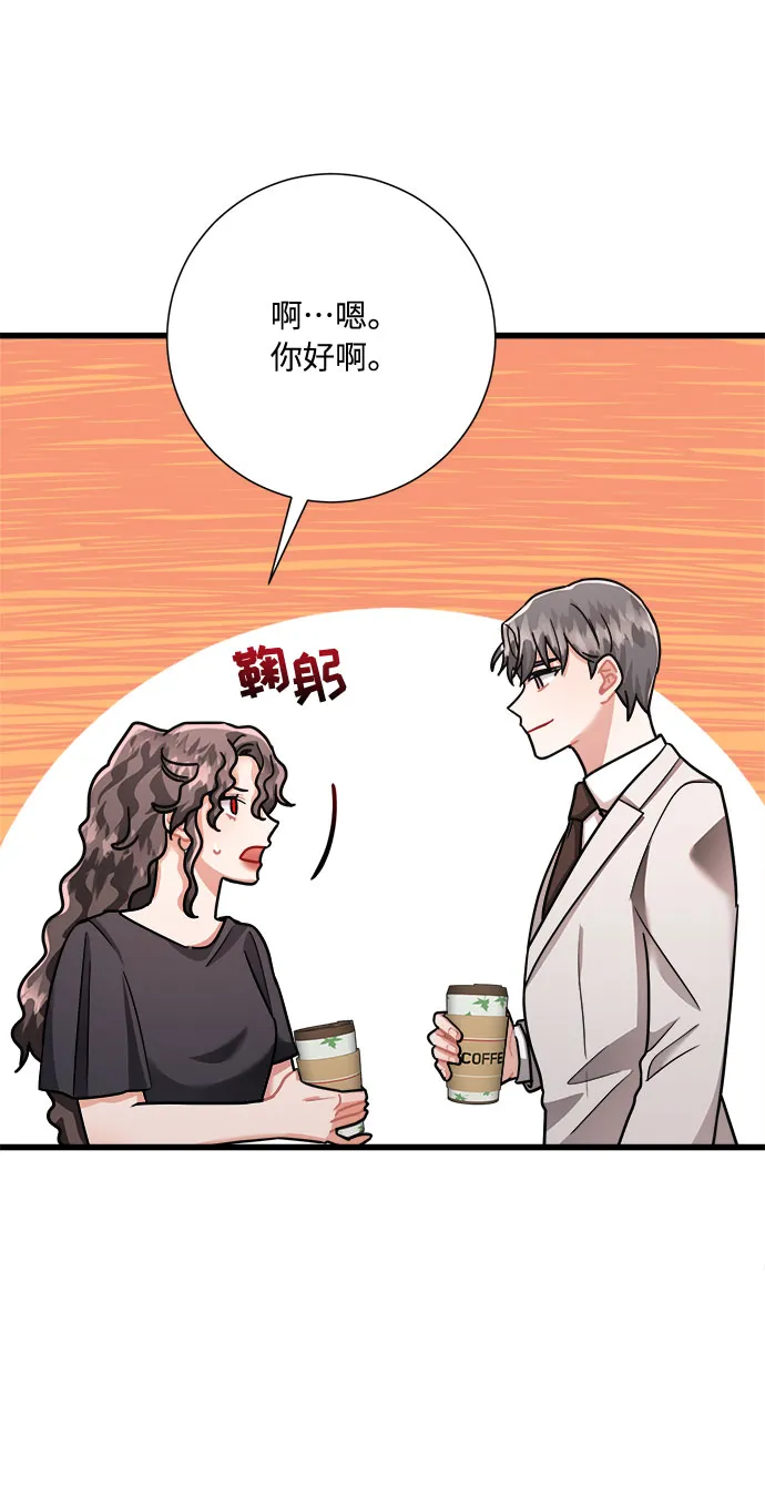 第25话 第67页