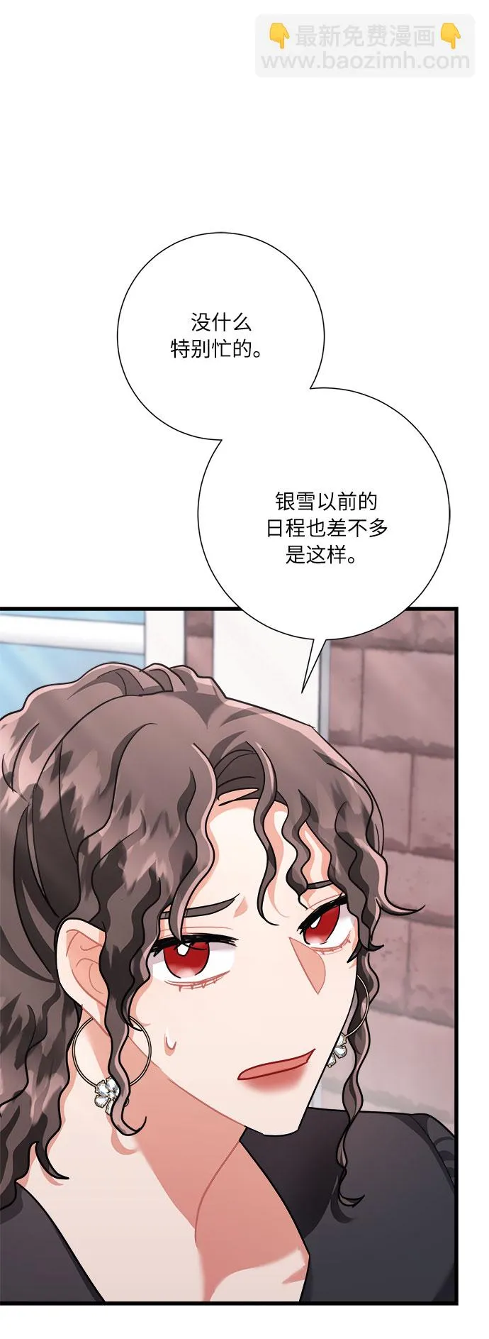 第25话 第68页