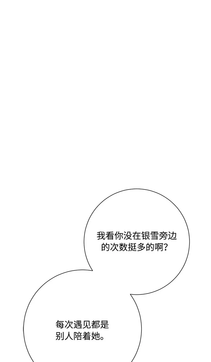 第25话 第70页