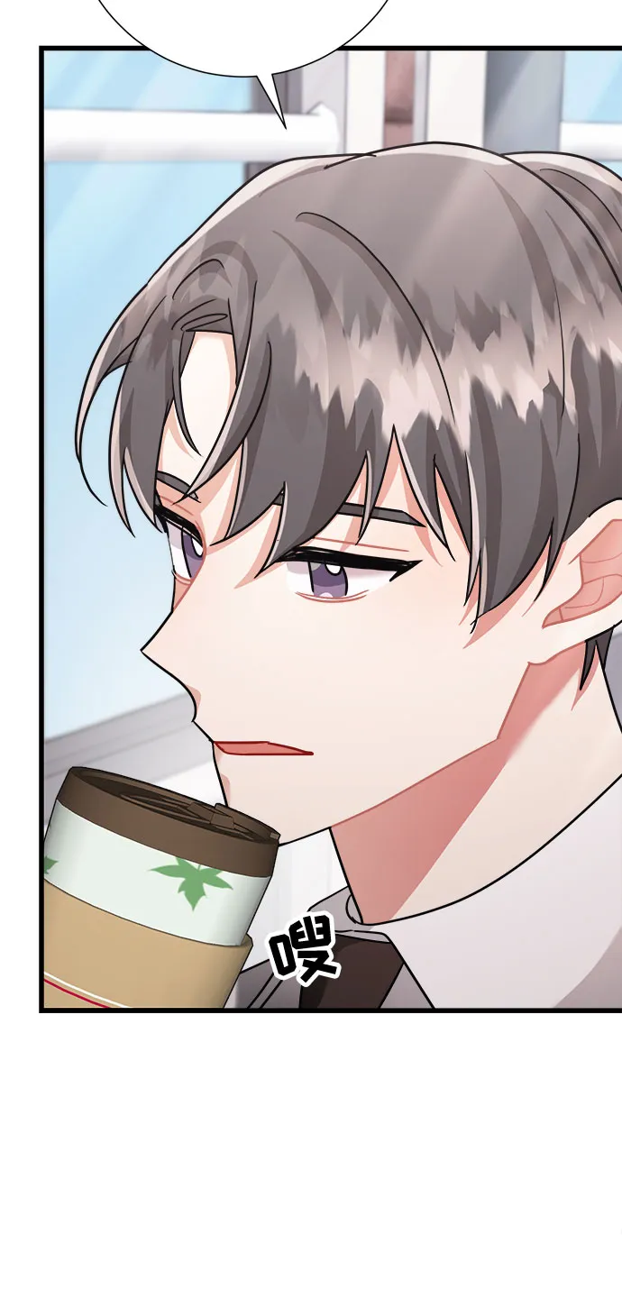 第25话 第71页
