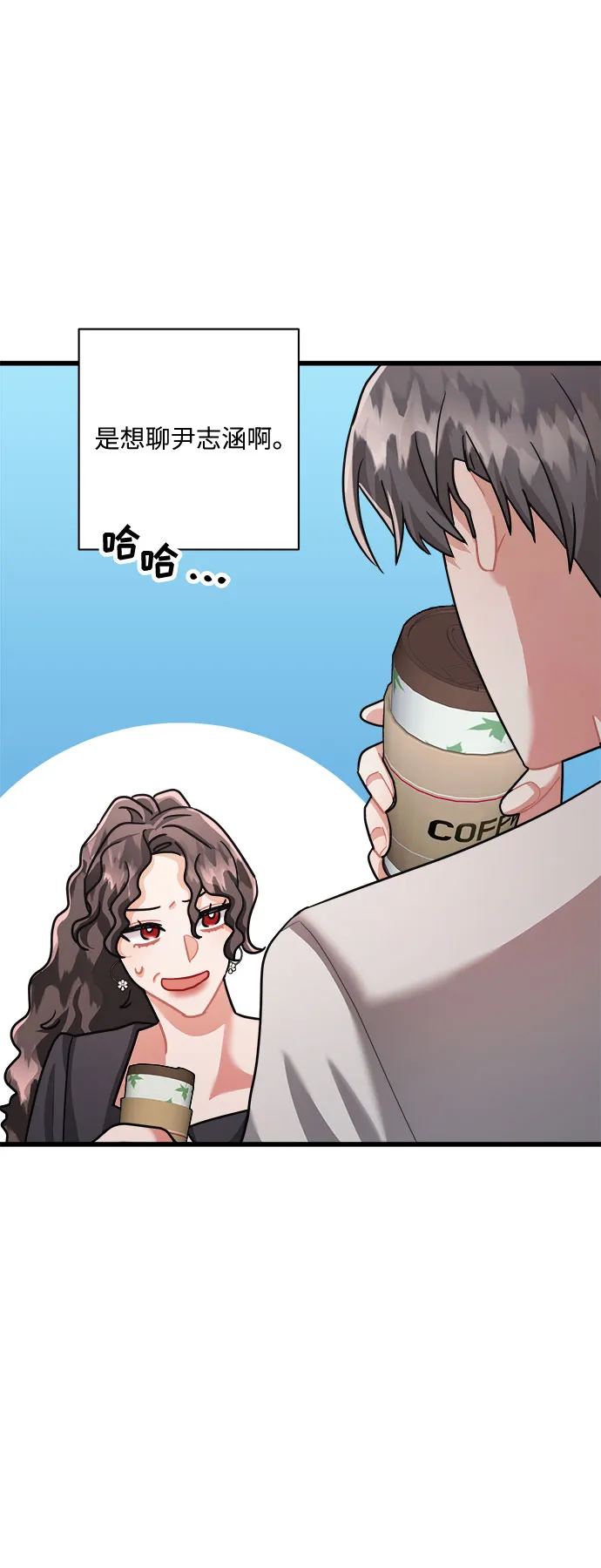 第25话 第72页