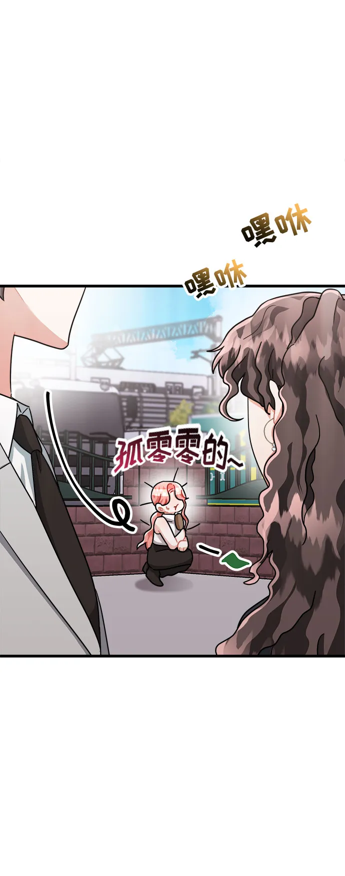 第25话 第80页